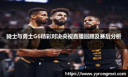 九游体育APP