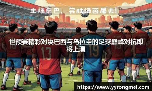 九游体育