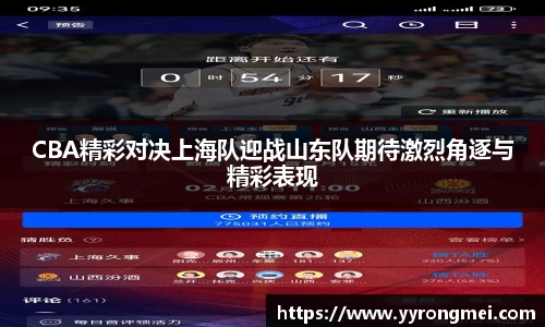 九游体育APP