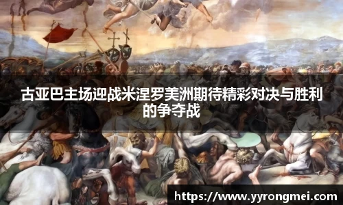 九游体育